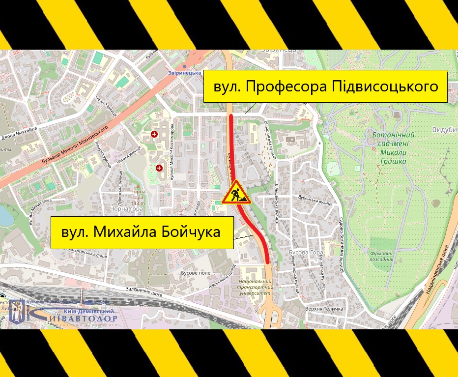 В Киеве сегодня перекроют часть улиц и Парковый мост: где ограничения
